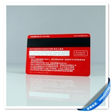 【卡厂直供】会员卡制作、磁条卡制作、磁卡制作、贵宾卡制作