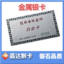 金属卡金卡银卡制作黄铜金属贵宾卡会员卡VIP卡制作免费设计特价