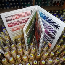 900色通用涤纶绣花线梳状型色卡