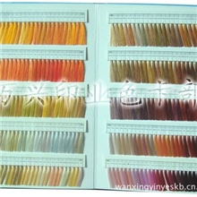 纱线色卡
