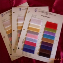 供应色卡、色标