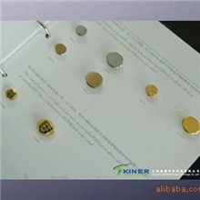 供应纽扣样册、面料挂卡