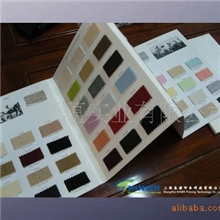 供应服装辅料色卡、色标