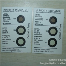 厂家直销供应环保湿度指示卡，无钴湿度指示卡，无钴指示卡