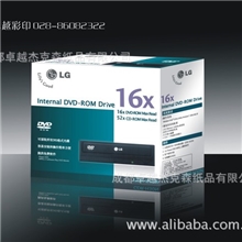 【厂家定做】成都包装厂供应包装纸盒土特产包装盒电子包装盒