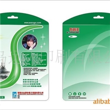 牛皮纸吊牌鞋子吊卡服装吊卡电池纸卡电筒纸卡手机挂卡印刷