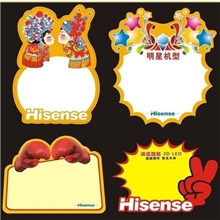 手机贴纸不干胶宣传不干胶广告不干胶透明不干胶酒不干胶印刷