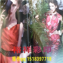 惊爆价格海报印刷彩页印刷宣传单印刷精美海报彩色印刷