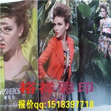 【直接厂家】价格最低画册印刷书籍印刷书本印刷欢迎咨询！