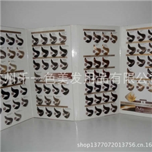 精美外贸染发色板色卡、毛板专业制造商