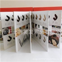 厂家定做染发膏毛板色卡