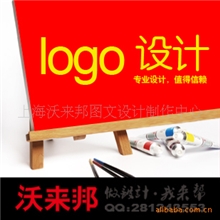 上海图文设计公司提供专业的创意图形企业标志设计,标志设计logo