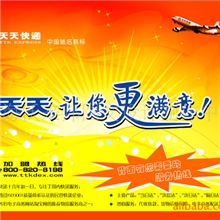 低价供应16开157克铜版纸宣传单/彩页/A4单页印刷加工定制设计