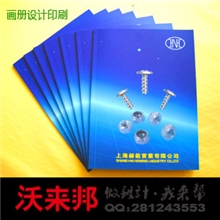 上海广告公司提供专业的宣传品设计,公司画册,宣传册设计印刷制作