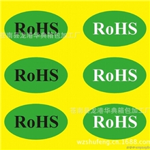 温州厂家直销供应直销PVC不干胶印刷，设计