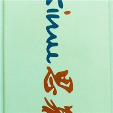 厂家供应吊牌设计，印刷服务一条龙服务