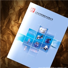 【低价提供】画册印刷样本印刷企业宣传册期刊杂志等