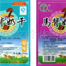 供应精致彩色亮光内蒙古马背奶干不干胶