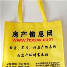 供应80克黄色车缝房地产无纺布袋自主生产质量保证