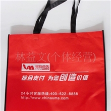 供应80克红色纯车缝银联商务无纺布袋做工精细价格低