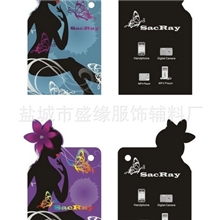 厂家生产黑卡烫金文字凹凸优质女装吊牌