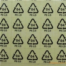 厂家专业供应多款可选空白标签不干胶