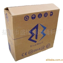 盐城包装箱纸箱产品外包装纸箱各种进口外包装纸箱