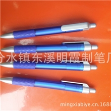 日韩创意塑料圆珠笔厂家供应并承接各种印刷