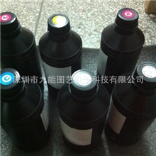 深圳uv墨水供应商