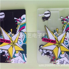 新型浮雕卡式u盘uv彩印加工厂