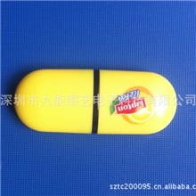 深圳U盘彩色印刷机U盘uv彩印加工厂