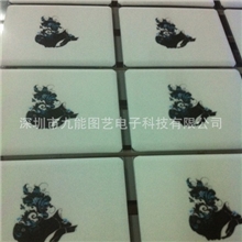 化妆饰品印刷uv彩印