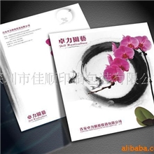 供应深圳印刷、南山印刷、印刷加工