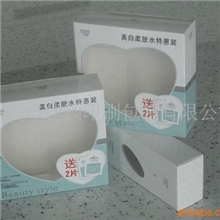 供应化妆品包装印刷加工，礼品盒印刷加工