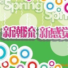 供应商场海报、超市海报(图)