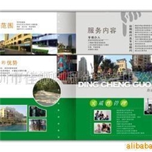 深圳画册印刷，南山彩色印刷，包装印刷