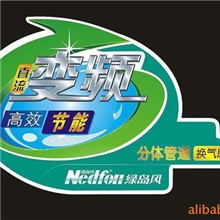 产品标签印刷不干胶印刷