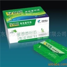 东莞厂家70g复印纸批发A4复印纸A3复印纸80g复印纸厂家批发