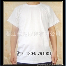 现货批发200克纯棉空白圆领短袖T恤纯棉空白T恤定做文化衫