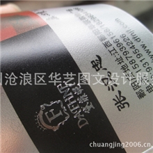 苏州PVC透明磨砂名片设计印刷定做高档PVC名片印制珠光卡名片