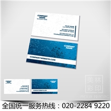 五盒只需15元名片印刷高档名片定做专业生产优质供应