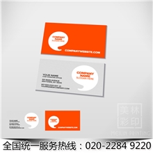 2盒名片仅需12元卡片名片印刷高档名片设计交期快隔天可取