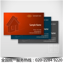 名片印刷高档名片名片设计交期快