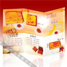 圆点公司供应A4彩页印刷157克铜版纸4开DM双面彩色宣传单印刷