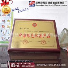 厂家低价订做奖牌授权牌铜牌堆金牌不锈钢拉丝砂金折光镭射牌