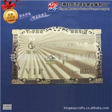 厂家专业生产金卡、卡片名片、镂空金属卡、usb卡片、金银厂家