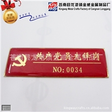 低价定做金属胸牌员工胸牌高档胸牌滴塑胸牌不锈钢电镀带别针胸牌