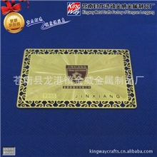 厂家专业生产制作设计卡片金卡名片金属卡金卡