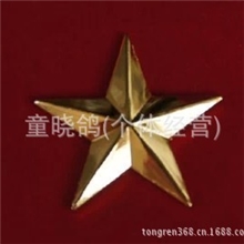 通用五角星型徽章个性设计DIY制作徽章司徽奖章等