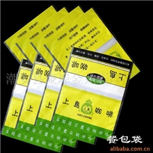 供应【哑光/CPP】餐包袋塑料包装袋、纸盒(图)